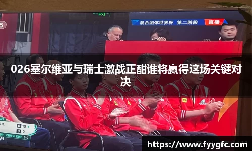 好博体育