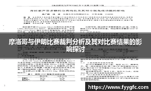 好博体育官网平台