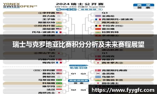 好博体育