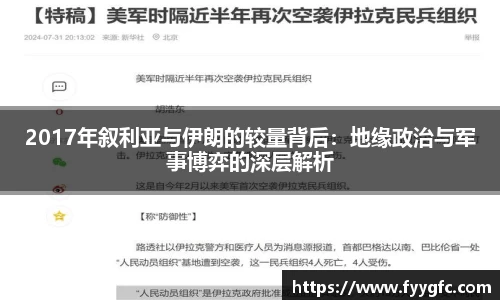 好博体育官网