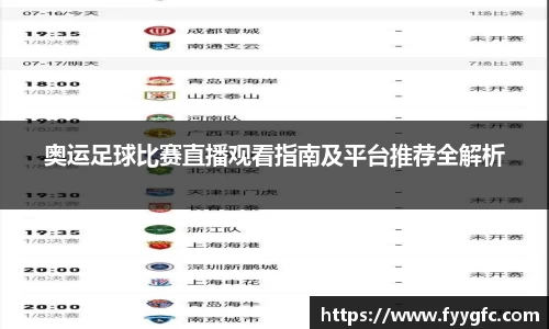 好博体育