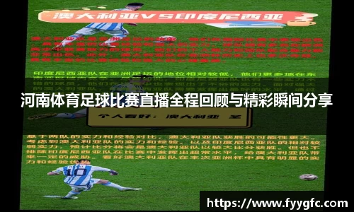 好博体育
