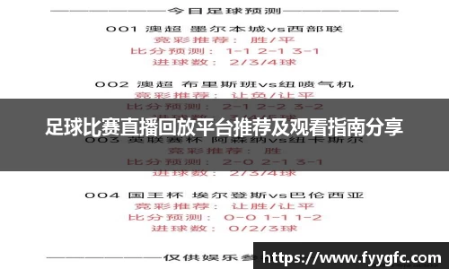 好博体育