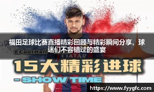好博体育APP