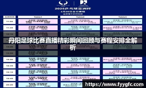 好博体育APP