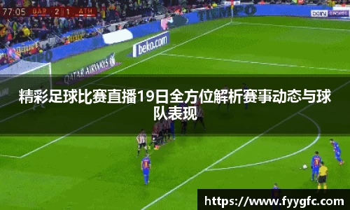 好博体育