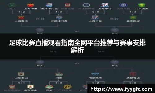 好博体育
