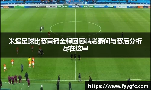 好博体育官网平台