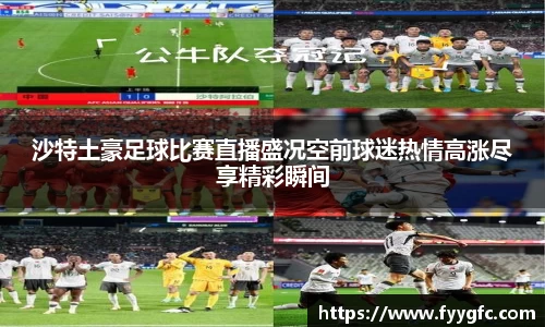 好博体育