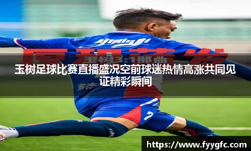 好博体育