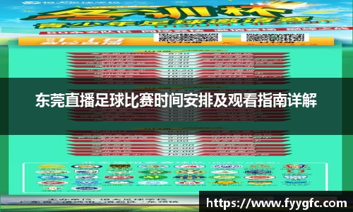 好博体育