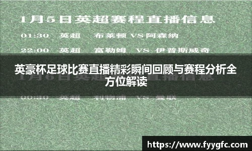 好博体育APP