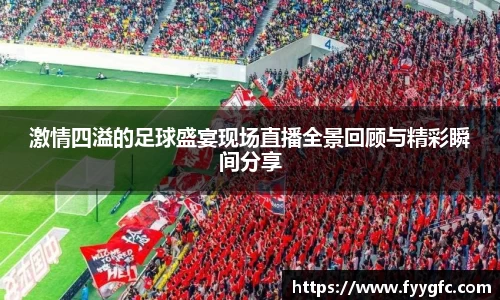 好博体育官网平台
