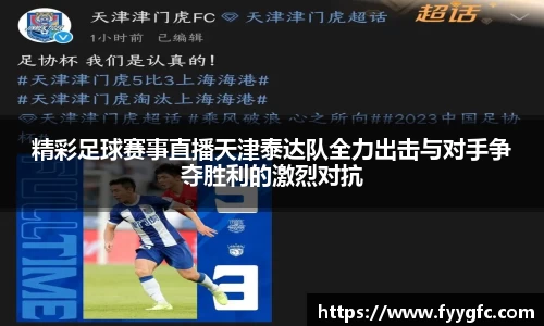 好博体育APP