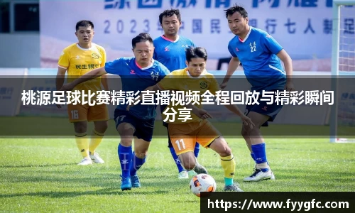好博体育