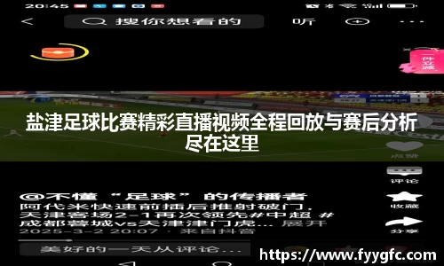 好博体育APP
