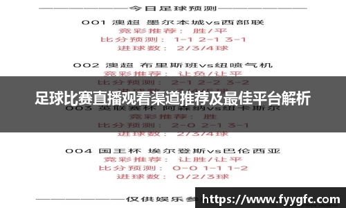 好博体育