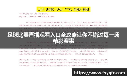 好博体育APP