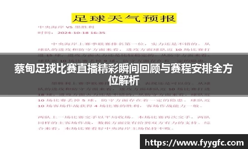 好博体育