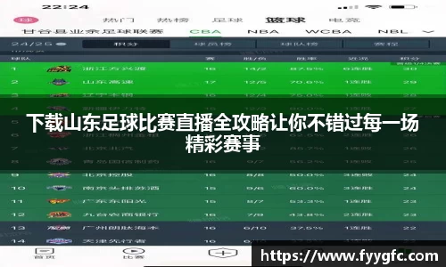 好博体育APP