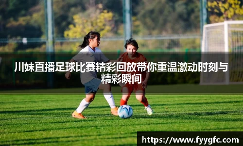好博体育