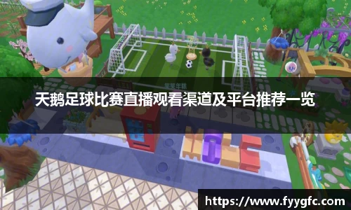 好博体育官网