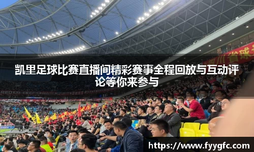 好博体育APP