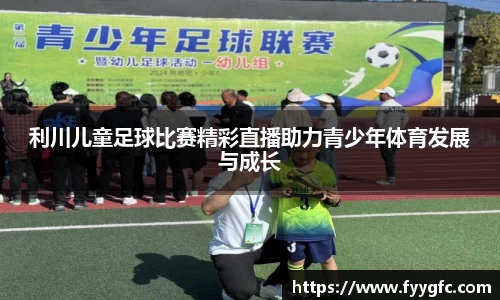 好博体育APP