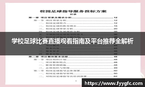 好博体育