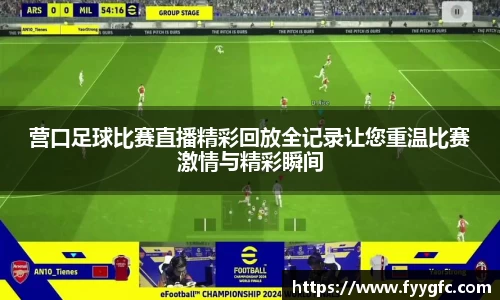好博体育APP