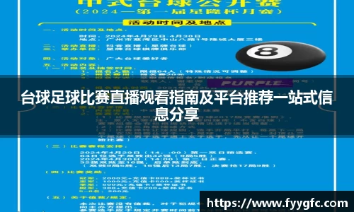 好博体育官网