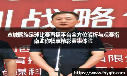 好博体育官网平台