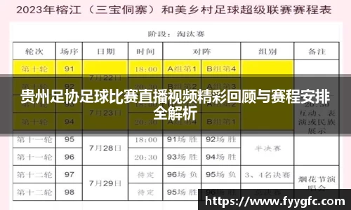 好博体育官网