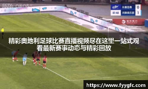 好博体育