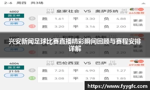 好博体育APP