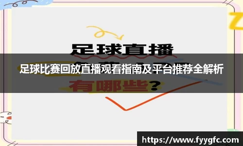 好博体育官网
