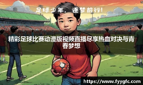 好博体育官网平台