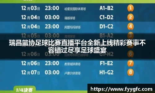 好博体育