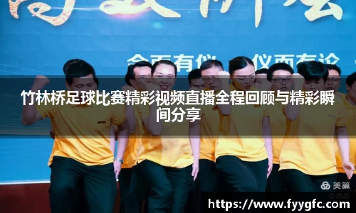 好博体育APP