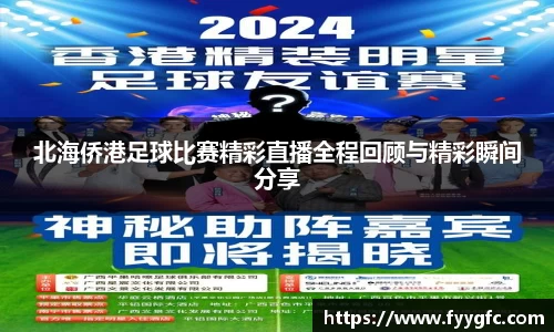 好博体育APP