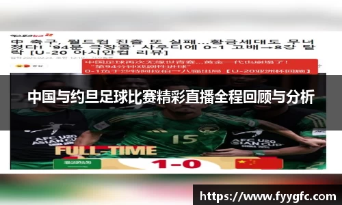 好博体育官网平台